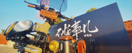 未來(lái)科技范試駕摩靈MOi｜視頻